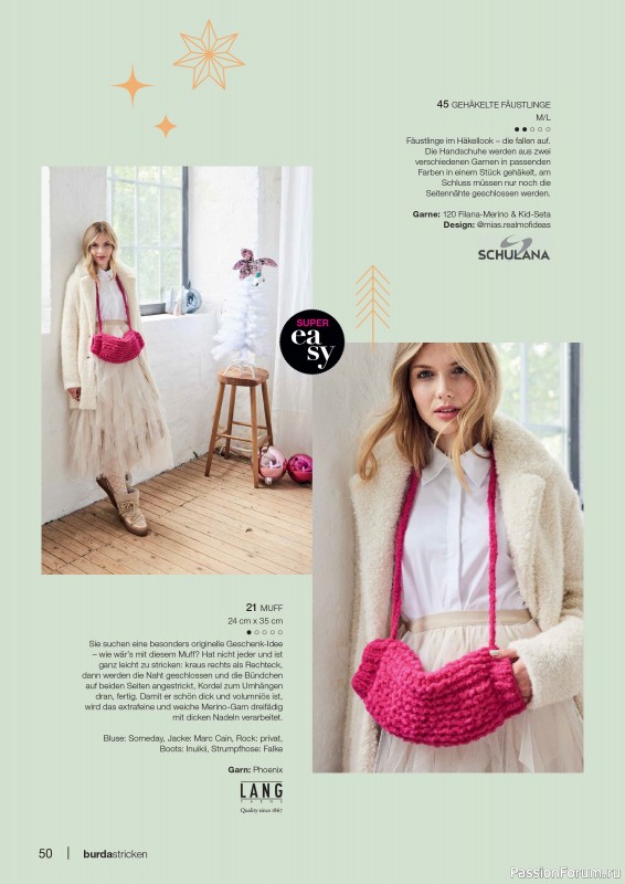 Вязаные модели в журнале «Burda Stricken №4 2024»