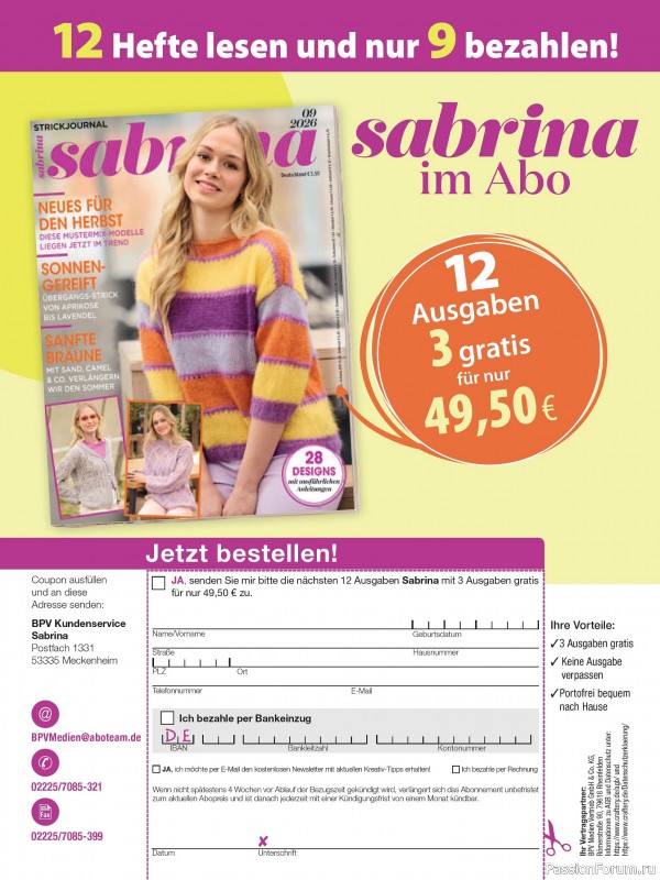 Вязаные модели в журнале «Meine Strickmode Sonderheft MS219 2026»