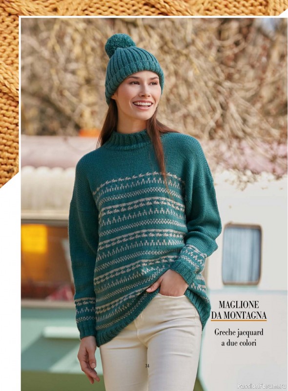 Вязаные модели в журнале &laquo;Piu Maglia №51 2025&raquo;