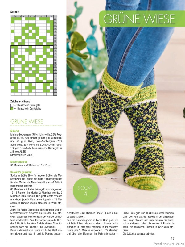 Вязаные модели в журнале «Sandra Sonderheft SA339 2026Sandra - Socken»