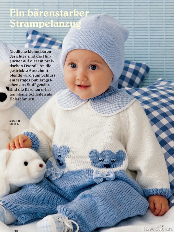 Вязаные проекты для детей в журнале «Baby Strick №2 2023 »