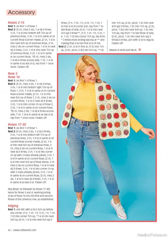 Вязаные проекты крючком в журнале «Crochet Now №108 2024»