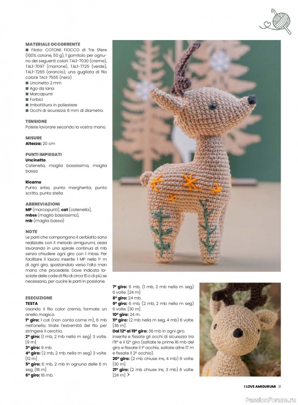 Вязаные проекты крючком в журнале «I Love Amigurumi №29 2025»