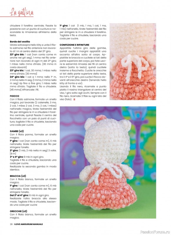 Вязаные проекты крючком в журнале &laquo;I Love Amigurumi Manuale №8 2026&raquo;