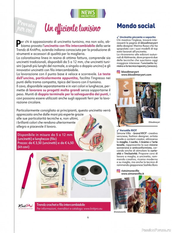 Вязаные проекты крючком в журнале «L'uncinetto di Gio №52 2025»