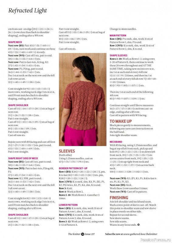 Вязаные проекты спицами в журнале «The Knitter №227 2026»