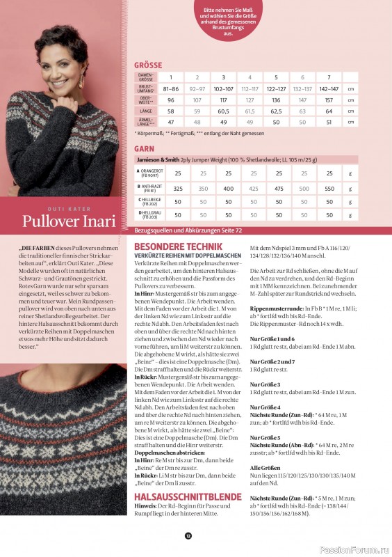 Вязаные проекты спицами в журнале &laquo;The Knitter №80 2026 Germany&raquo;