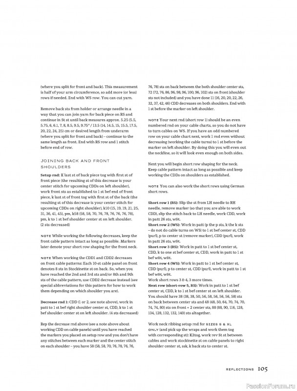 Вязаные проекты в книге «Contrasts Textured Knitting»