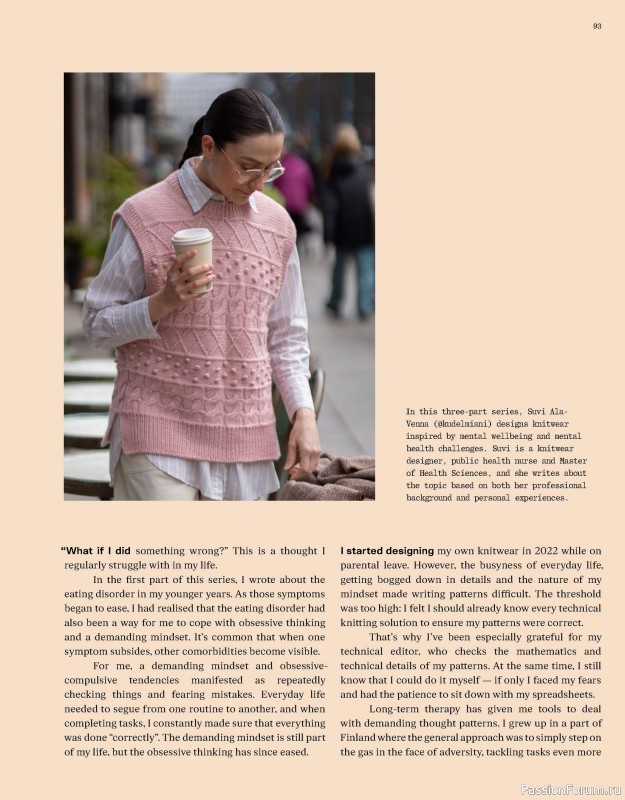 Вязаные проекты в книге &laquo;Laine Magazine №30 - Autumn 2026&raquo;. Часть 1.