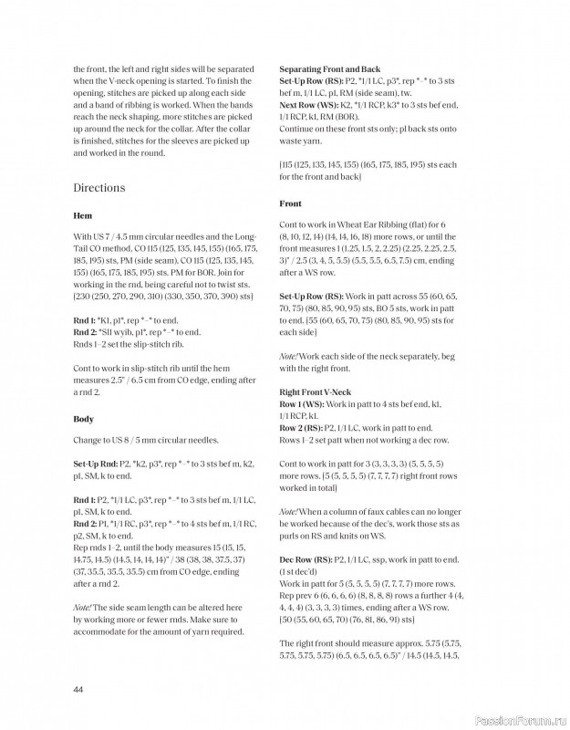 Вязаные проекты в книге «The Art of the Sea».