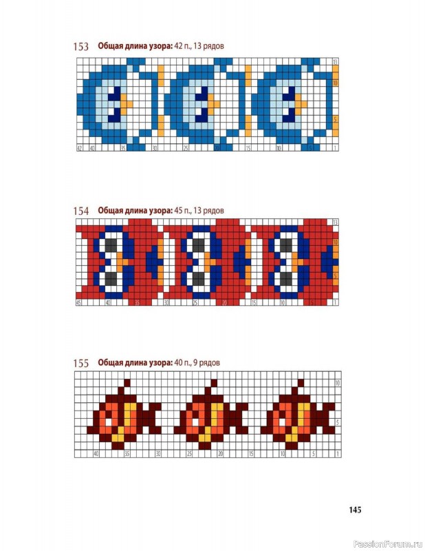 Вязаные проекты в книге «Вяжем спицами домашнюю обувь». Продолжение