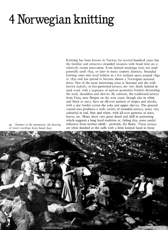 Вязаные проекты в раритетной книге «Traditional Scandinavian Knitting»