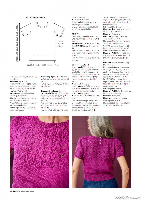 Вязаные проекты в журнале «Better Homes & Gardens Specials №7 2026»