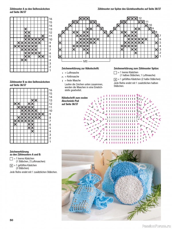 Вязаные проекты в журнале &laquo;Meine Hakelwelt Sonderheft HA157 2026&raquo;