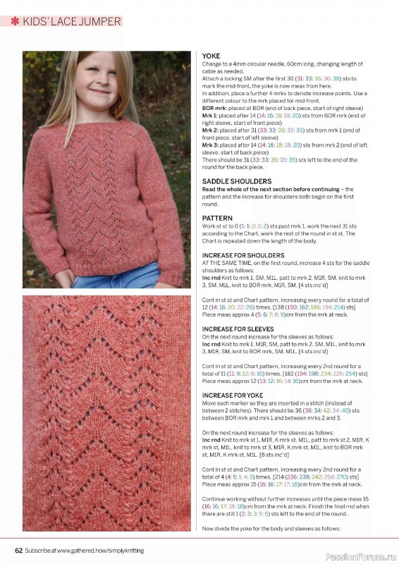 Вязаные проекты в журнале &laquo;Simply Knitting №272 2025&raquo;