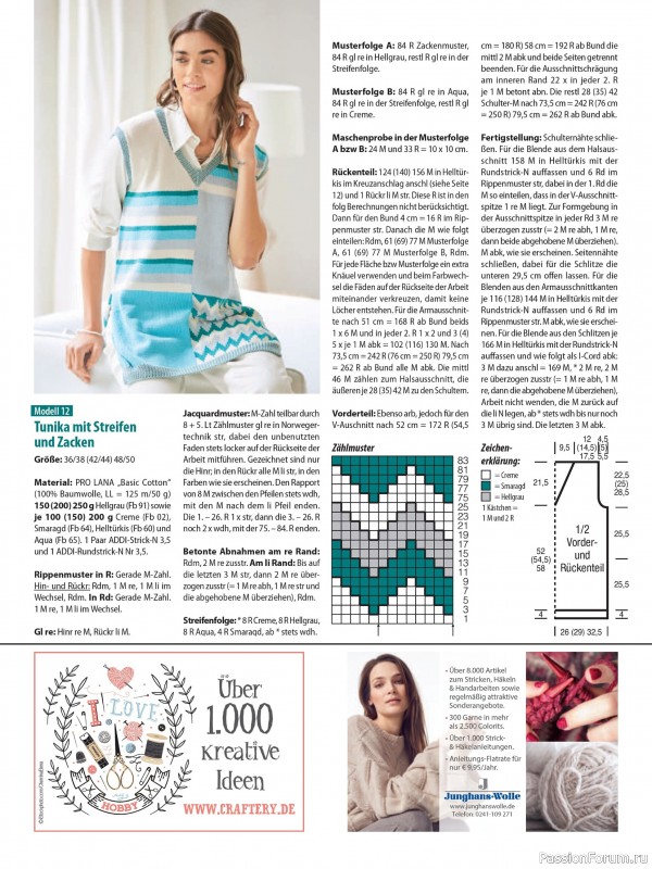 Вязаные проекты в журнале &laquo;Stricken und Hakeln №2 2026&raquo;