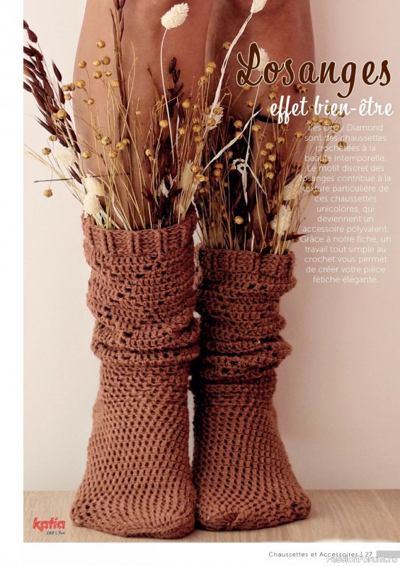 Коллекция проектов для рукодельниц в журнале &laquo;Les Cr&eacute;ations Andrea №8 2026&raquo;