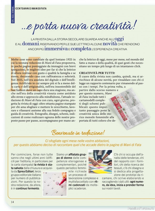 Коллекция проектов для рукодельниц в журнале «Mani di Fata - Dicembre 2025»