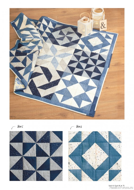 Коллекция проектов для рукодельниц в журнале &laquo;Stitch & Quilt №95 2026&raquo;