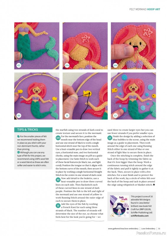 Коллекция вышивки в журнале &laquo;Love Embroidery №77 2026&raquo;