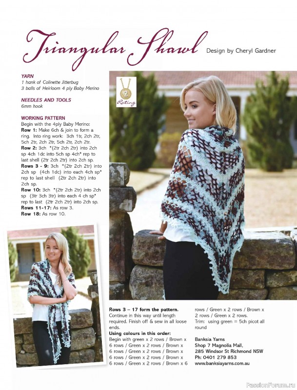 Вязаные модели спицами в журнале &laquo;Australian Knitting Vol.18 №1 2026&raquo;