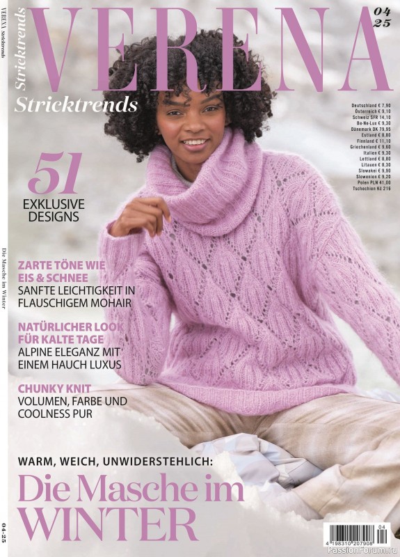 Вязаные модели в журнале «Verena Stricktrends №4 2025»