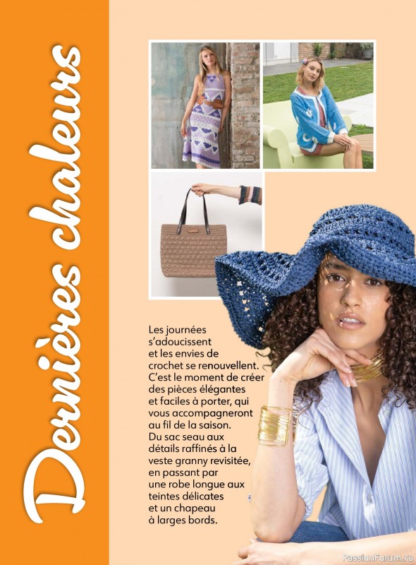 Вязаные проекты крючком в журнале &laquo;Crochet a porter №7 2026&raquo;