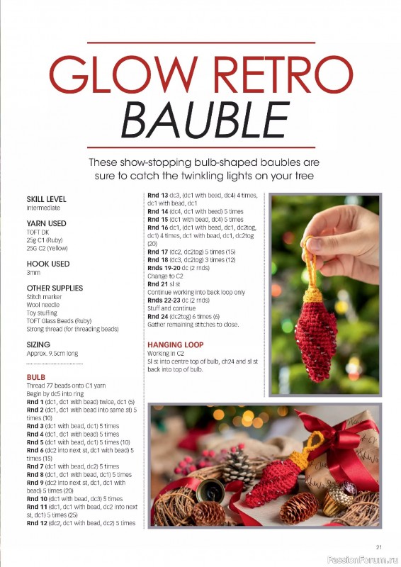 Вязаные проекты крючком в журнале «Crochet Now №127 2025»