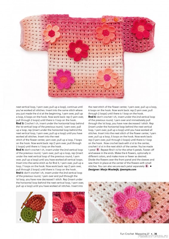 Вязаные проекты крючком в журнале &laquo;Fun Crochet Magazine №27 2026&raquo;