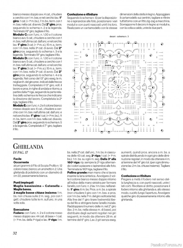 Вязаные проекты крючком в журнале «Profilo Uncinetto №10 2025»