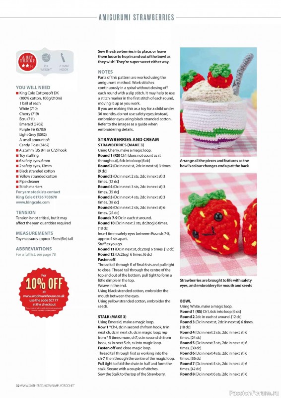 Вязаные проекты крючком в журнале «Simply Crochet №177 2026»