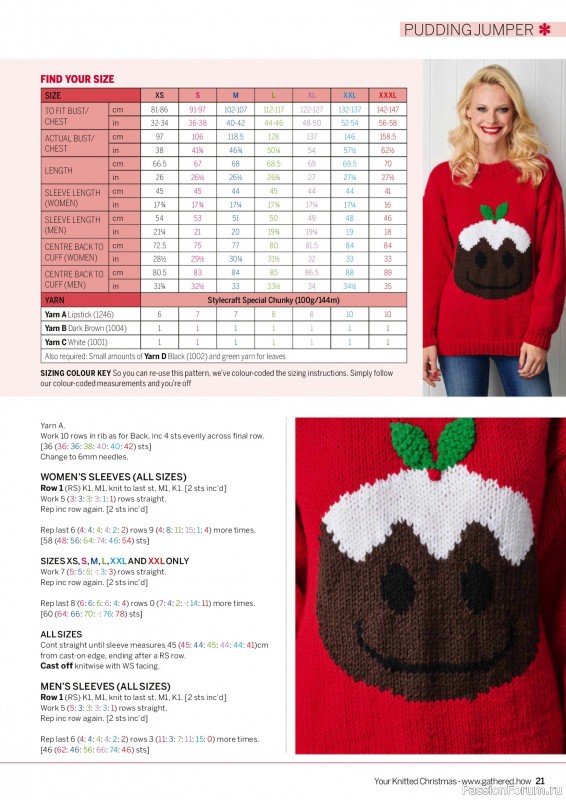 Вязаные проекты крючком в журнале «Simply Knitting - Your Knitted Christmas - 2025»