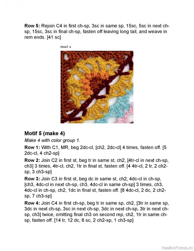 Вязаные проекты в книге «Crochet Modular Blankets». Продолжение