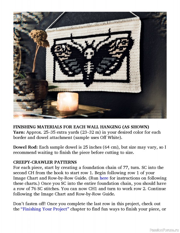 Вязаные проекты в книге «Spooky Tapestry Crochet». Продолжение
