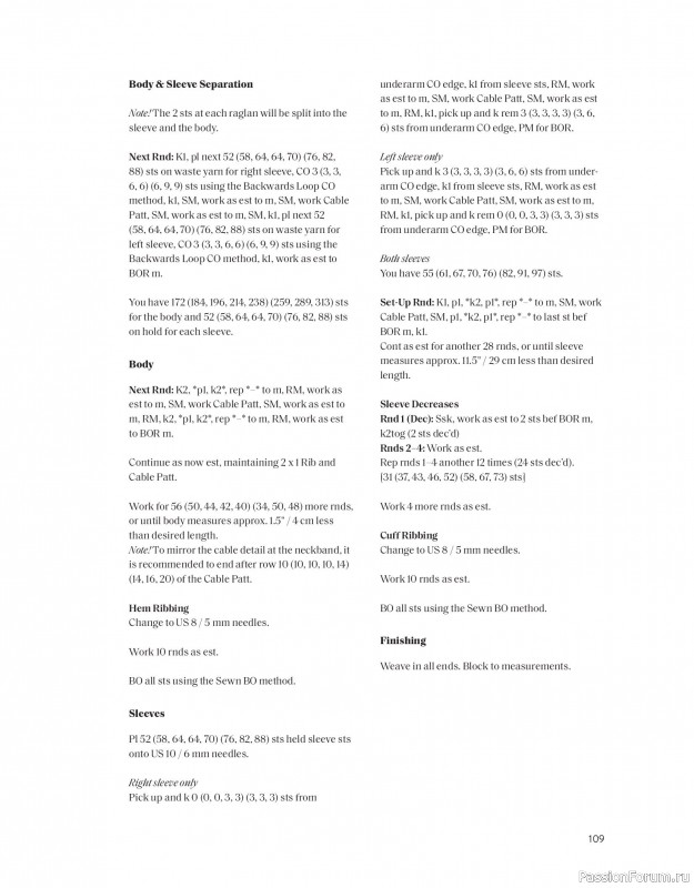 Вязаные проекты в книге «The Art of the Sea».