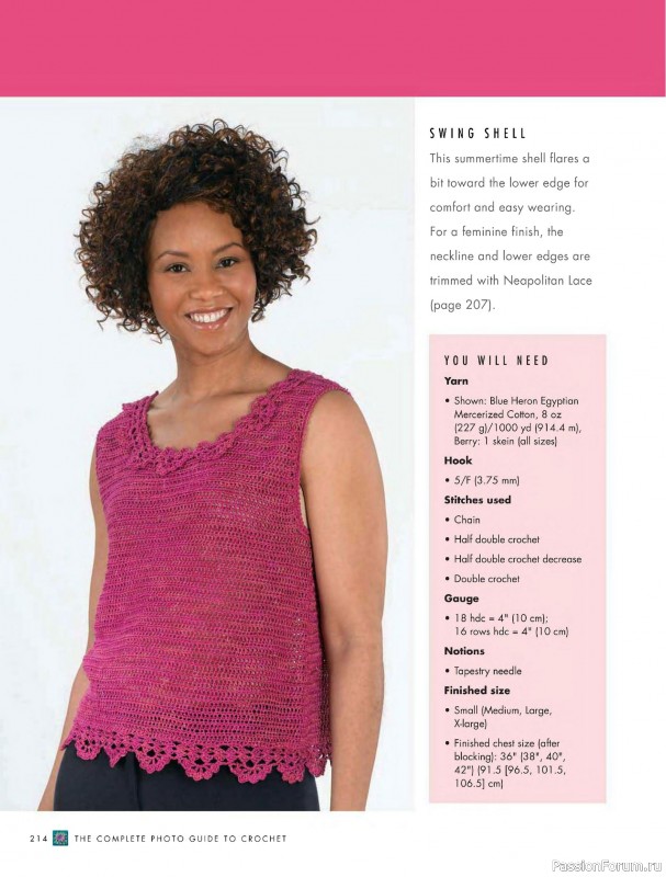 Вязаные проекты в книге «The Complete Photo Guide to Crochet». Часть 2.