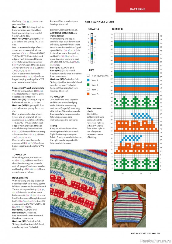 Вязаные проекты в журнале «Better Homes & Gardens Specials №7 2026»