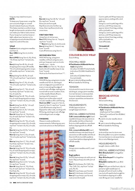 Вязаные проекты в журнале «Better Homes & Gardens Specials №7 2026»
