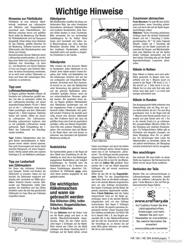 Вязаные проекты в журнале &laquo;Meine Hakelwelt Sonderheft HA160 2026&raquo;