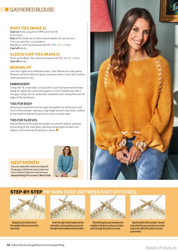 Вязаные проекты в журнале «Simply Knitting №274 2026»