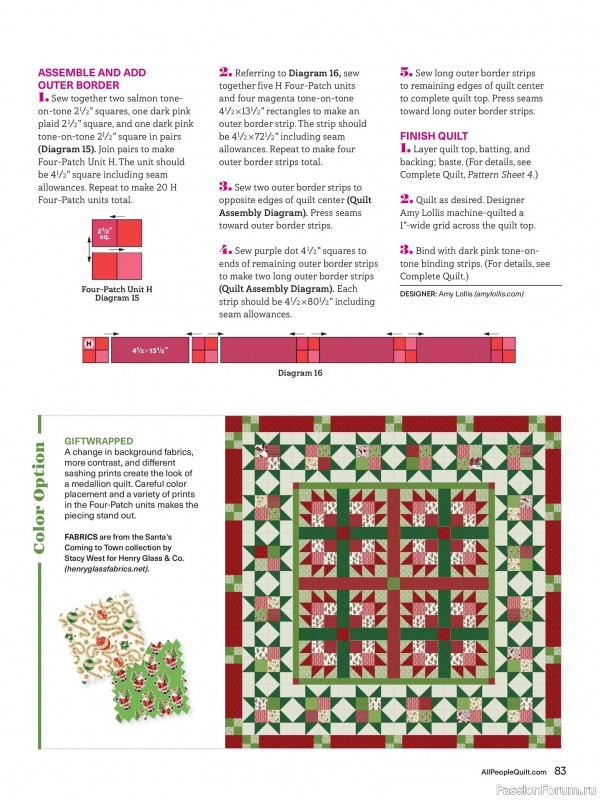 Коллекция проектов для рукодельниц в журнале «American Patchwork & Quilting №196 2025»