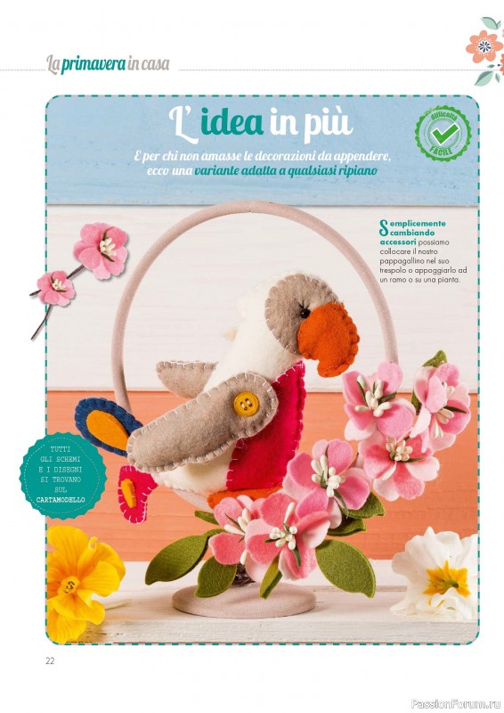 Коллекция проектов для рукодельниц в журнале &laquo;I Love Cucito №60 2025&raquo;