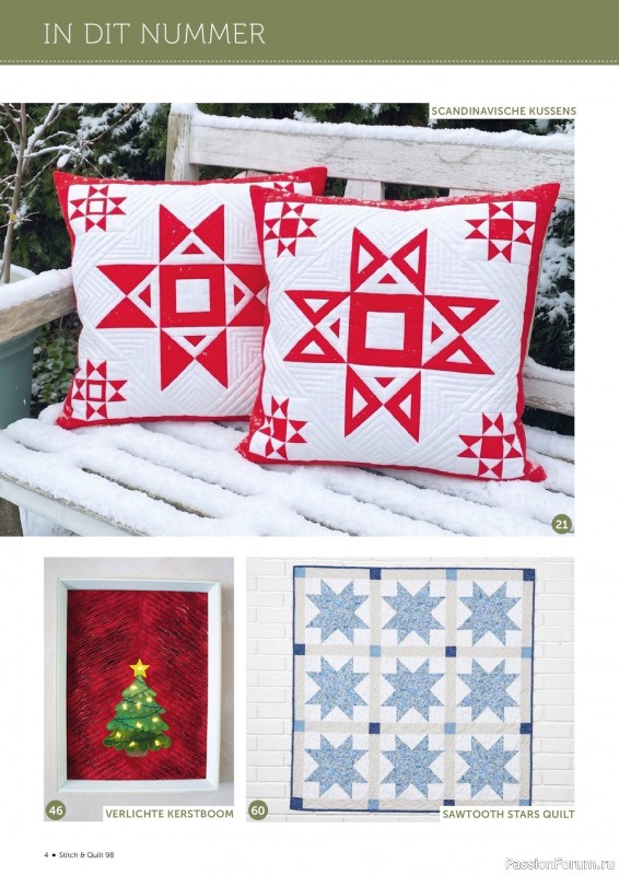 Коллекция проектов для рукодельниц в журнале «Stitch & Quilt №98 2026»