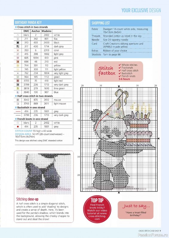Коллекция вышивки в журнале &laquo;Cross Stitch Card Shop №96 2026&raquo;