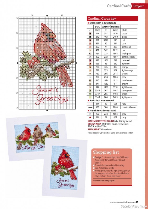 Коллекция вышивки в журнале «The World of Cross Stitching №378 2026»
