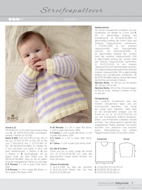 Вязаные модели для детей в журнале &laquo;Andrea Kreativ Babymode №7 2026&raquo;