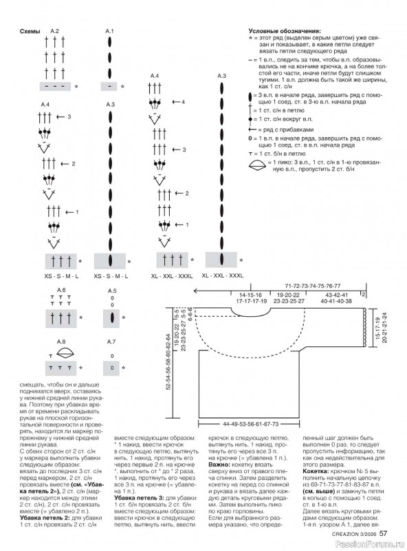 ������� ������ � ������� �Creazion �3 2026�