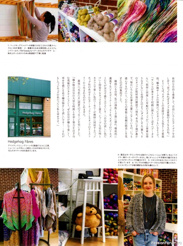 Вязаные модели в журнале &laquo;Keito Dama №201 - Spring 2024&raquo;