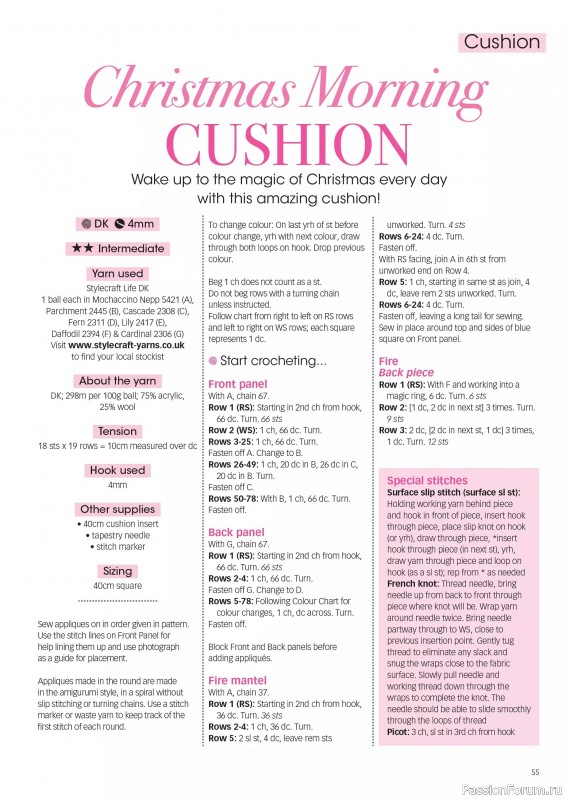 Вязаные проекты крючком в журнале «Crochet Now №126 2025»