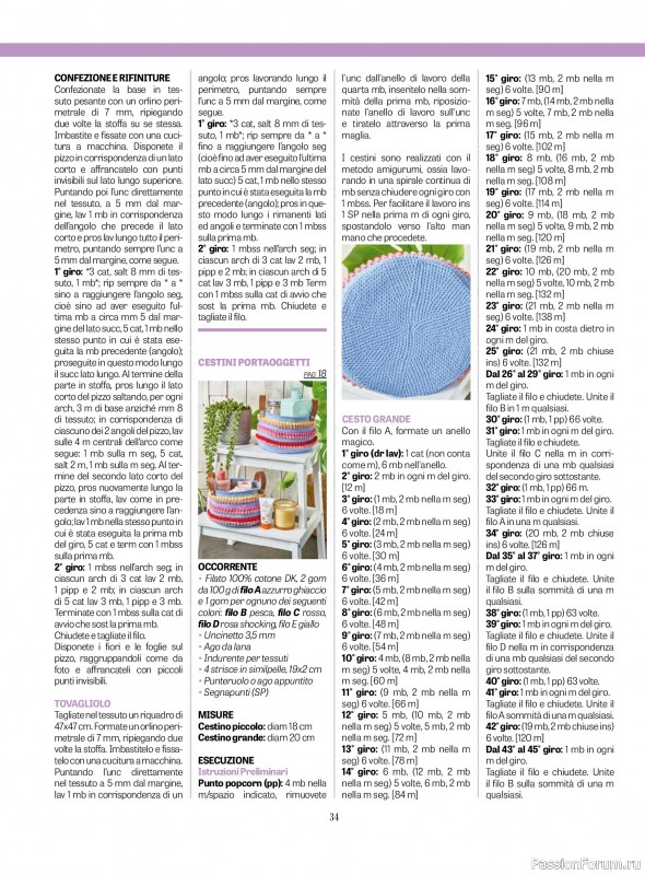 Вязаные проекты крючком в журнале «L'uncinetto di Gio №53 2026»